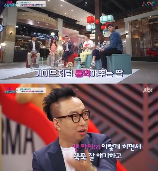 박명수 둘째 유산, "민서 가이드처럼 영어 통역"…딸 바보의 위엄