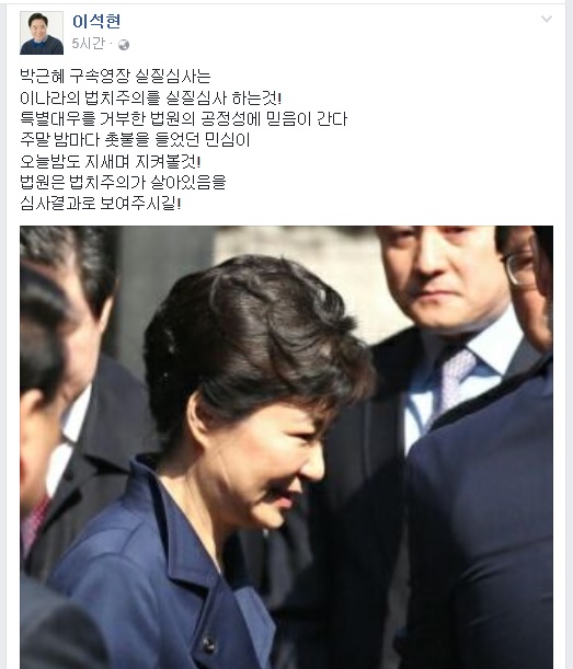 이석현 의원이 30일 페이스북에 올린 글