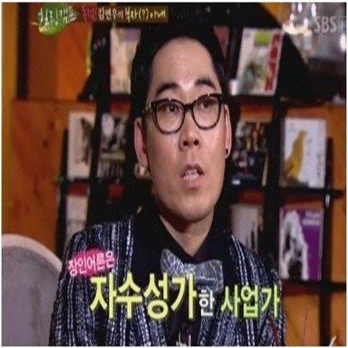 복면가왕 김연우 "장인어른 앞에서 난 이등병"...도대체 왜?