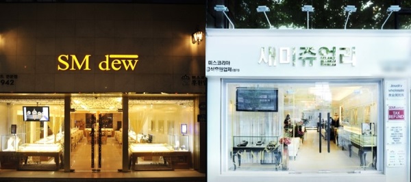 종로 결혼예물 ‘새미쥬얼리&에스엠듀’ 4월 다이아반지, 프로포즈반지 등 초대전 개최