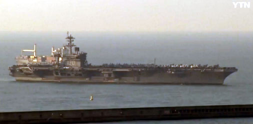 항공모함 칼빈슨호, 서서히 숨통을 조인다?...느닷없이 뱃머리를 돌렸다