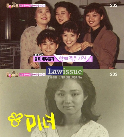 이름없는여자 배종옥, '웨이브 펌에 짙은 화장...꽃미모 감탄만'