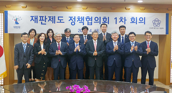 사진=변협 제공