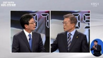 문재인 주적 발언....안보관 의심 vs 색깔론 공세 불꽃공방