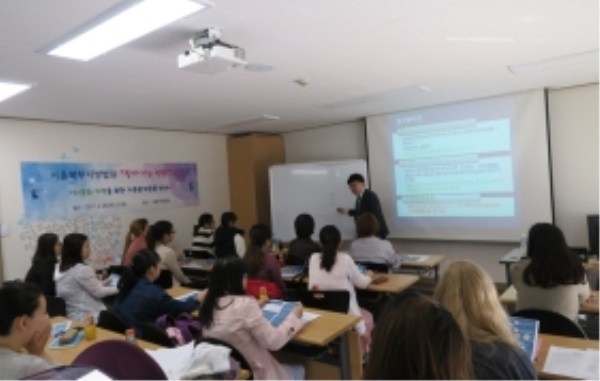 서울북부지법, 다문화가족지원센터 대상 ‘찾아가는 법률학교’ 실시