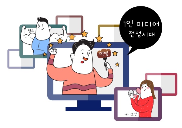 (사진 = Clipartkorea)