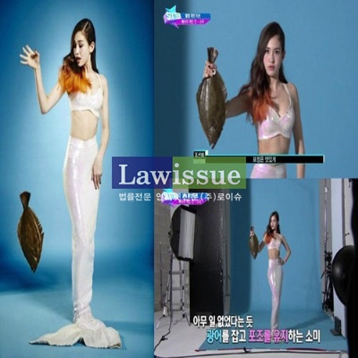 '언슬2 언니쓰' 전소미, 인어자태...푸른바다의 전설 실사판? '완벽빙의'