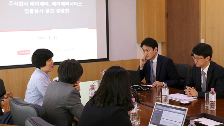 법무법인 지평 제공