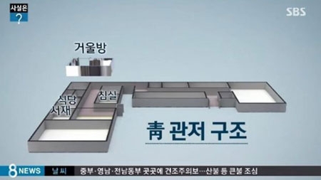 박근혜 거울 사랑 소식에...신동욱 '숲속의 얼음방…단절의 방 꼴'