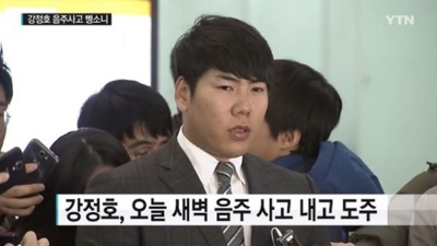 강정호, 어쩌다가 추락세를 탔나...돌이킬수 없는 행동