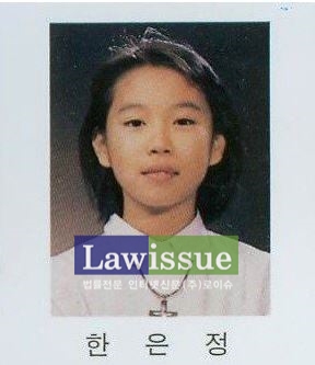 잡스 한은정 졸업 사진 단정한 미모 돋보여...SNL서 "보톡스 맞아서 감각 없다" 셀프 디스