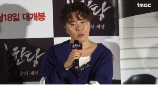 불한당 변성현 SNS 막말 논란에 떠오르는 퍼거슨의 명언 "SNS는 인생의 낭비"