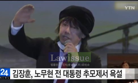 김장훈 욕설 논란에 "가족 단위로 있는 자리서 욕은 아냐"...원인은 주차문제?