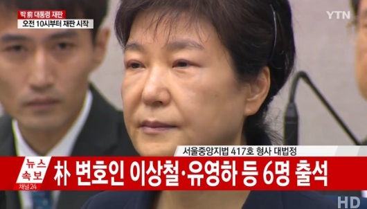 사진=YTN 방송캡처