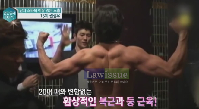 추리의 여왕 권상우, 환상적인 등근육 보니...'감탄할 수 밖에'