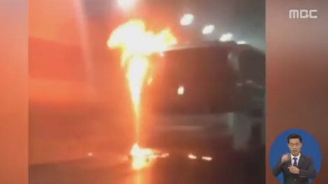 중국 유치원 사고, 충격적인 결말...운전자가 저지른 참상