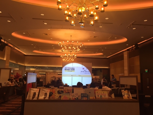 K-Book 동남아 진출 본격화 - 한국출판문화산업진흥원, 2017 찾아가는 태국도서전 개최