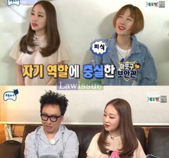 한수민 향한 '최고의 사랑꾼' 박명수...별 "한수민 핸드폰에 왕자님으로 저장되어 있어"