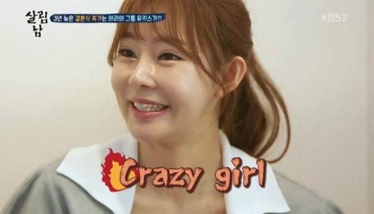 일라이 아내 지연수, 나보다 11살 많지만...동안비법은 수분크림 몸전체 발라