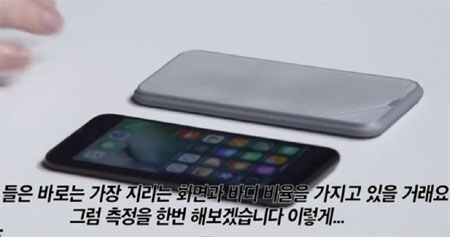 아이폰8, 루머 총집합한 렌더링 이미지 '주목'...실제 목업은 이것?