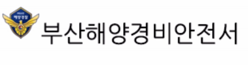 부산해경, 부산항대교 투신자 20대 구조