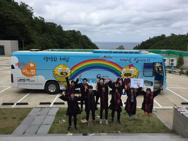 울릉도 찾은 ‘로파크 버스’... 청소년 법조 직업체험 실시