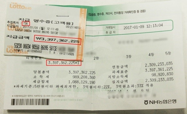 로또 34억 당첨, 15년간 도전 끝에 됐다?
