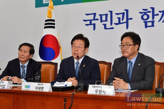 개성공단 피해기업 대표 간담회에서 이재명 성남시장이 발언을 하고 있다.