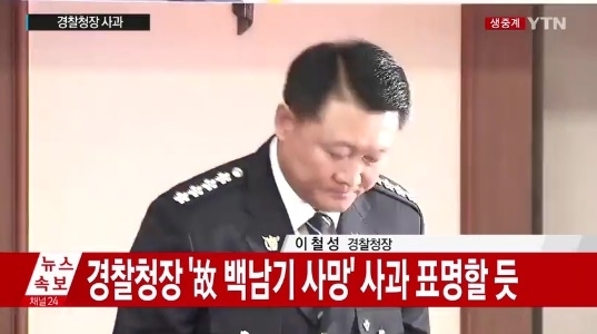 사진=YTN 방송캡처