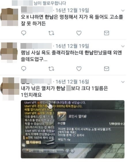 캐릭터 커뮤니티, 인천여아살인사건의 원인? 진범 A양 트위터 글과 공범 B양에 대한 관심 커져
