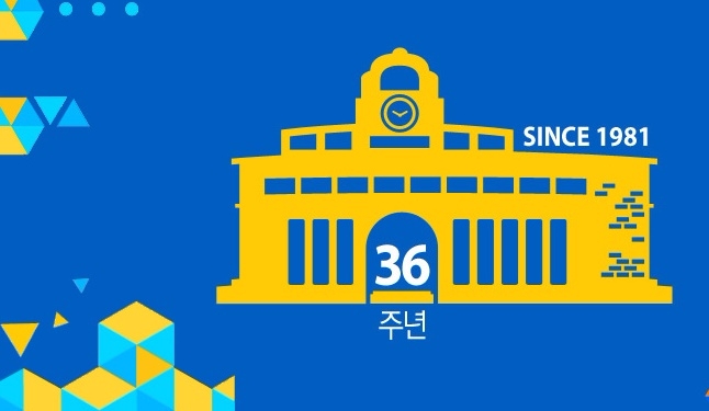 대구미래대 홈페이지 캡처