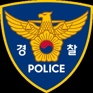 경남경찰청, 금품수수 전 고성군수 등 검거