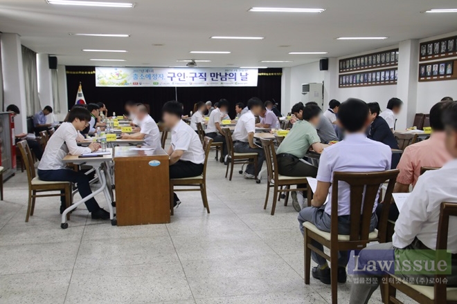 대구교도소에서 구인·구직 만남의 날 행사를 갖고 있다.