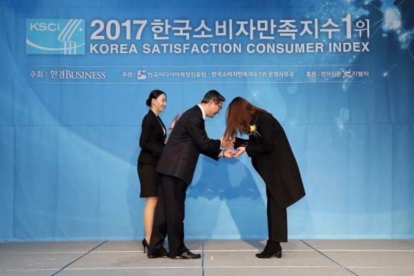 건강매트 전문기업 일월, 2017 한국소비자만족지수1위 수상
