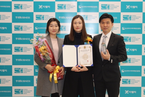 건강매트 전문기업 일월, 2017 한국소비자만족지수1위 수상