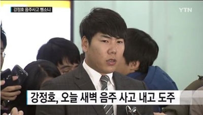 강정호, 어쩌다가 추락세를 탔나...돌이킬수 없는 행동