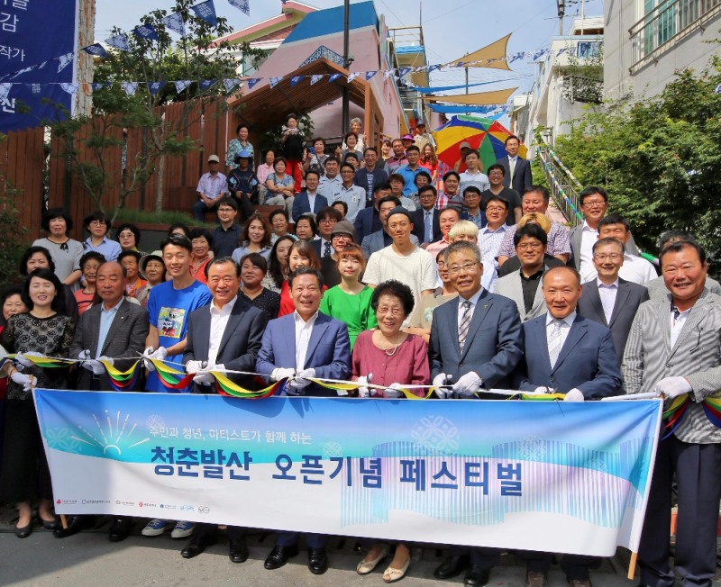 현대자동차그룹은 지난 22일 광주시 서구에 위치한 발산마을에서 윤장현 광주시장, 현대차 박광식 부사장, 사회적 기업 ‘공공미술프리즘’ 유다희 대표 등이 참석한 가운데 ‘청춘발산마을’ 오픈 기념식을 개최했다.(제공=현대차그룹)