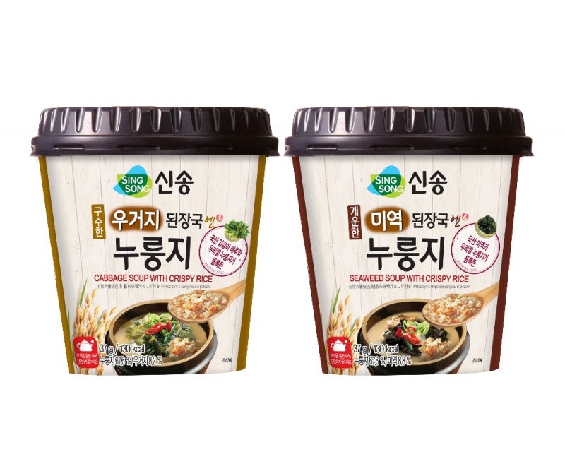된장국엔누룽지 2종 이미지. (사진=신송식품)