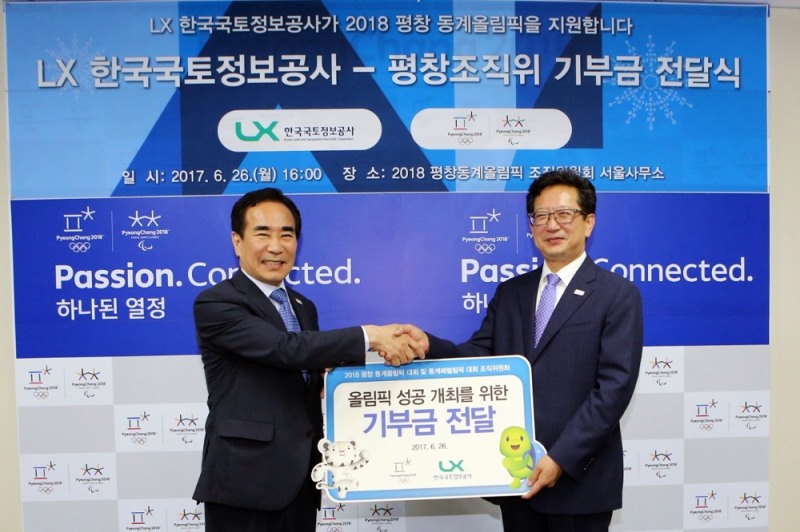 기부식 전달식에서 LX한국국토정보공사 박명식 사장이 악수를 나누고 있다.(사진=국토정보공사)