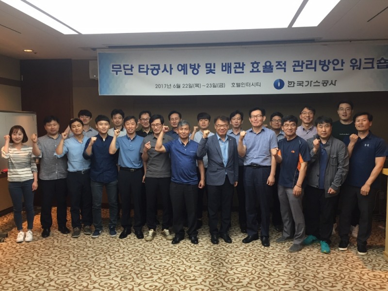지난 22일부터 23일까지 대전 인더시티호텔에서 '지하매설 가스배관 안전성 향상 워크숍' 전경. (사진=한국가스공사)