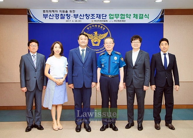 업무협약을 체결하고 기념촬영을 하고 있다.(사진 왼쪽 세번째 김영도 이사장, 네번째 허영범 부산경찰청장)