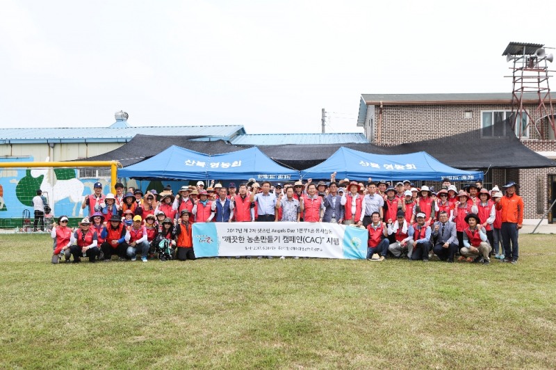 28일 열린 렛츠런앤젤스 봉사활동 전경, (사진=한국마사회)