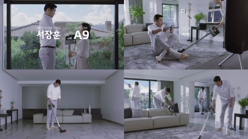 서장훈이 등장하는 '코드제로 A9'의 유튜브 동영상 이미지. 사진=LG전자