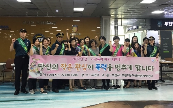 사진=부천시 제공