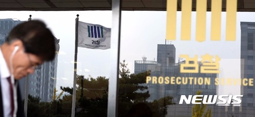 법무부, 검찰총장 후보추천위원회 구성... “위원장에 정성진 前 법무장관”