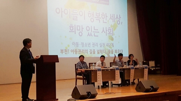 사진=부천시 제공