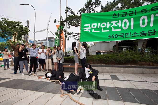 시민들과의 줄다리기 싸움에서 진 원전업계 측이 좌절하는 퍼포먼스를 펼치고 있다.