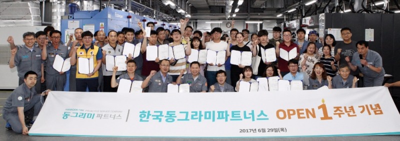 한국동그라미파트너스 1주년 기념 촬영.(제공=한국타이어)