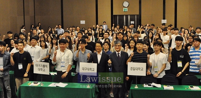 홍덕률 총장 등 대학 및 경상북도 관계자와 참가 학생들이 파이팅을 외치며 단체 기념촬영을 하고 있다.