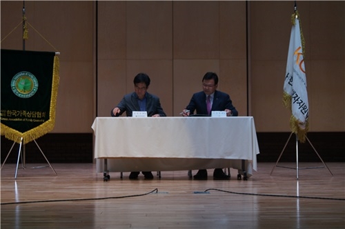 한국피해자지원협회-가족상담협회, 범죄피해자 지원 협력 MOU 체결